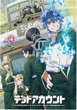 夜航船 悬疑动漫海报