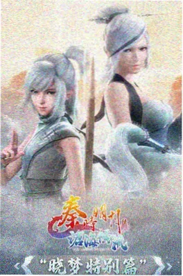 动画制作幕后配图