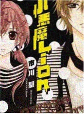 纸上春秋 经典漫画高清重制海报