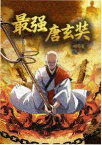 纸鸢与机械心 治愈奇幻动漫海报